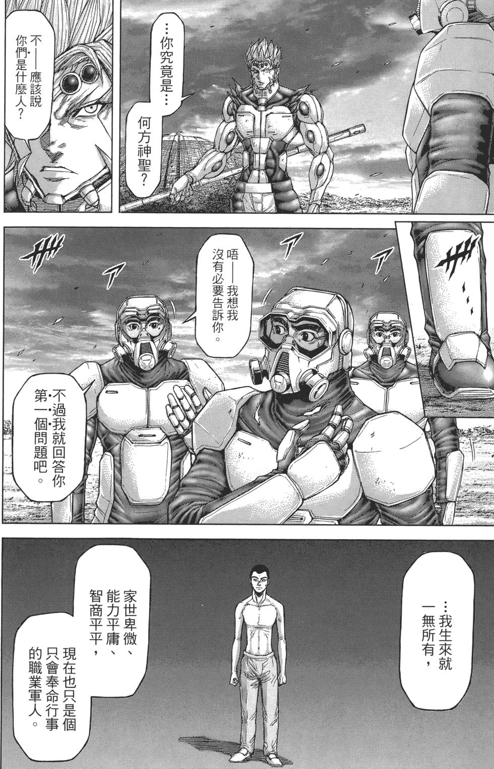 第158页