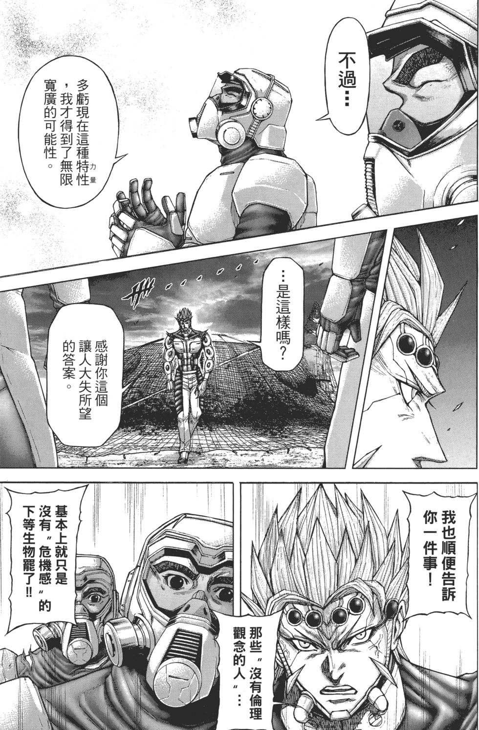 第159页