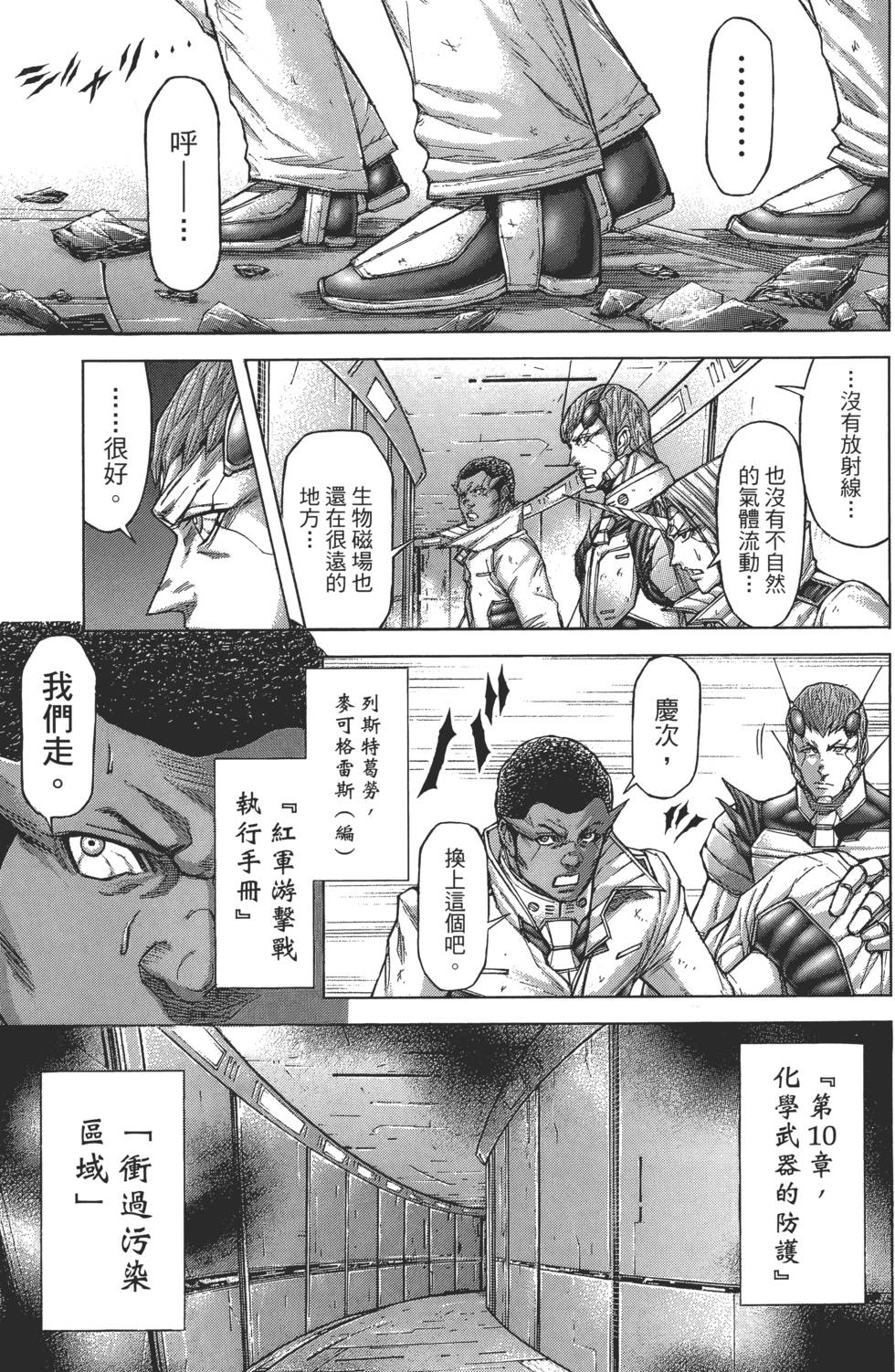 第161页