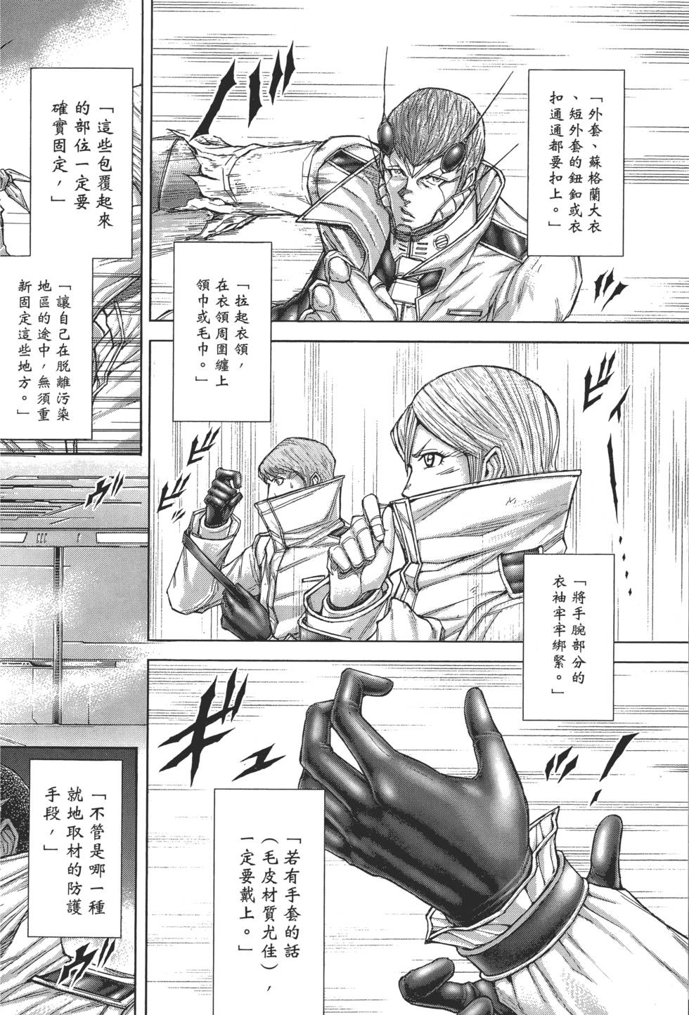 第162页