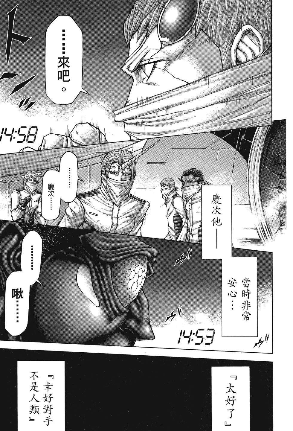 第167页