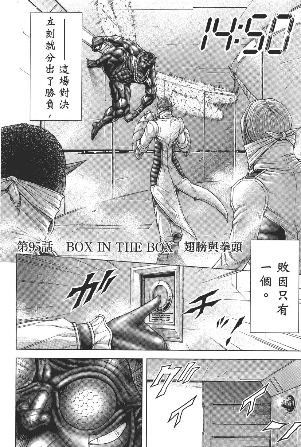 第168页