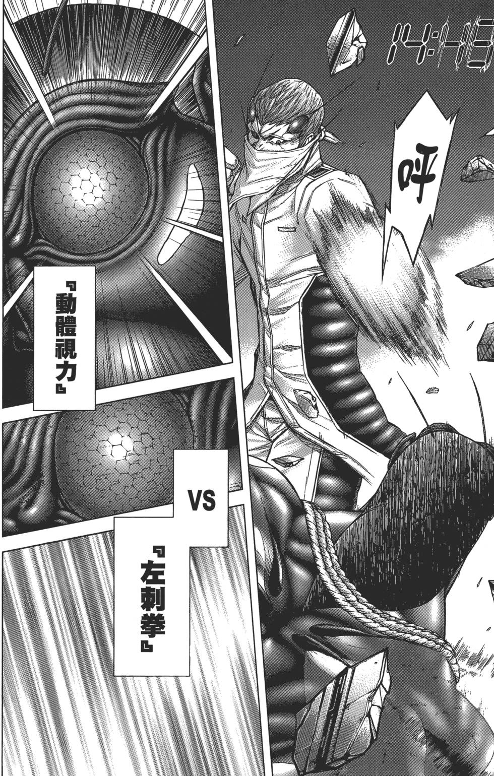 第172页