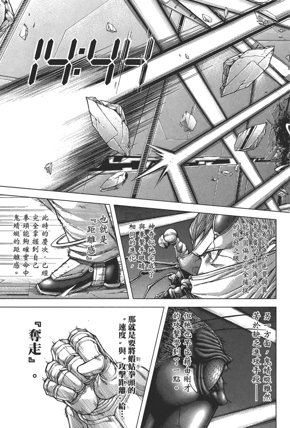 第175页