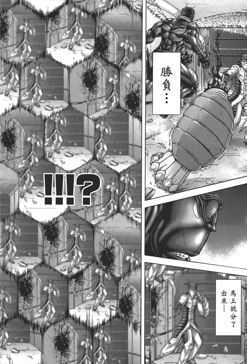 第178页