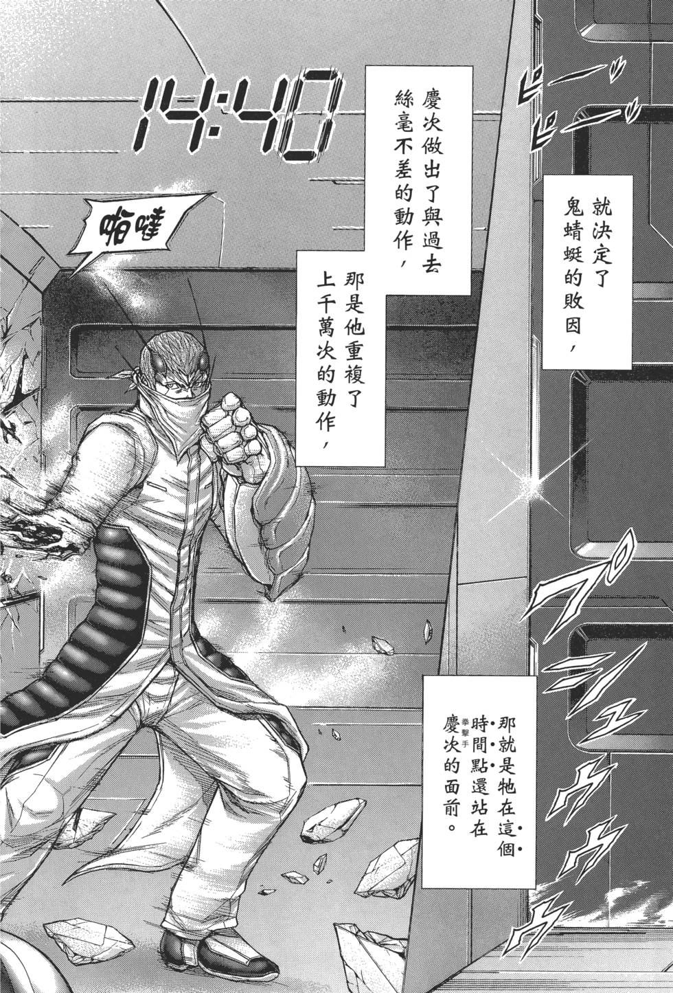 第180页