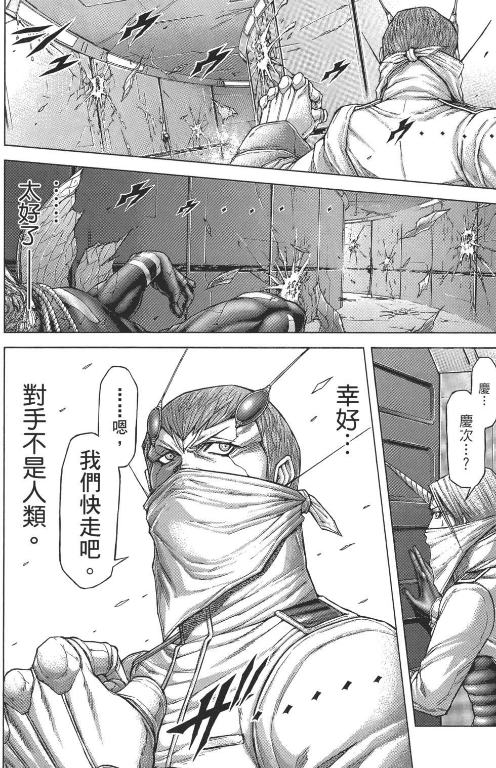 第184页