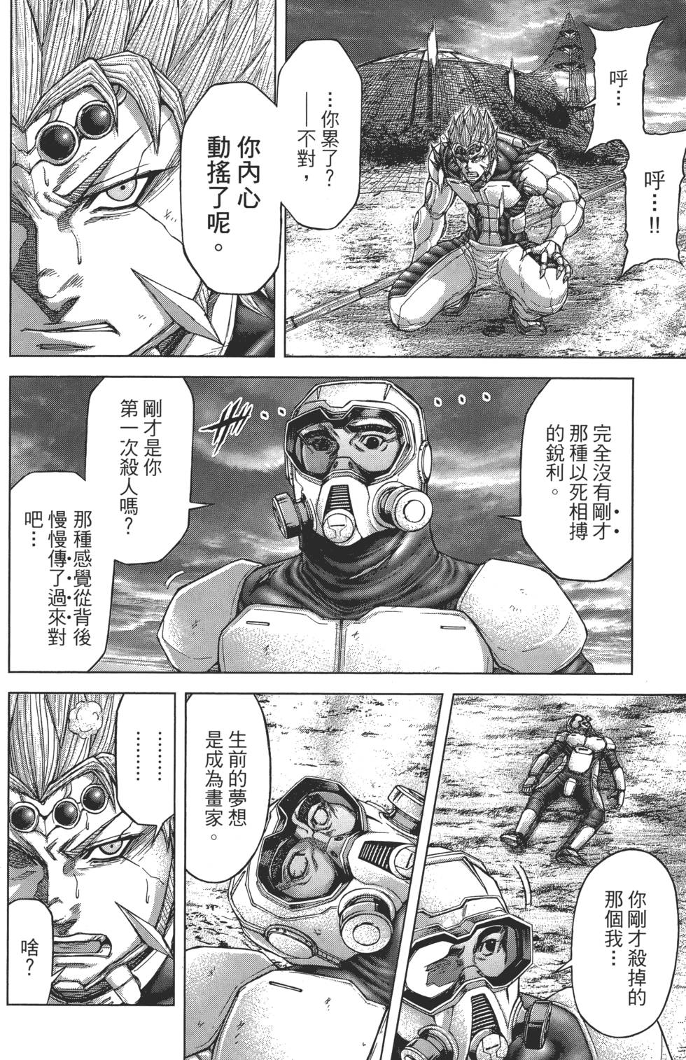 第190页