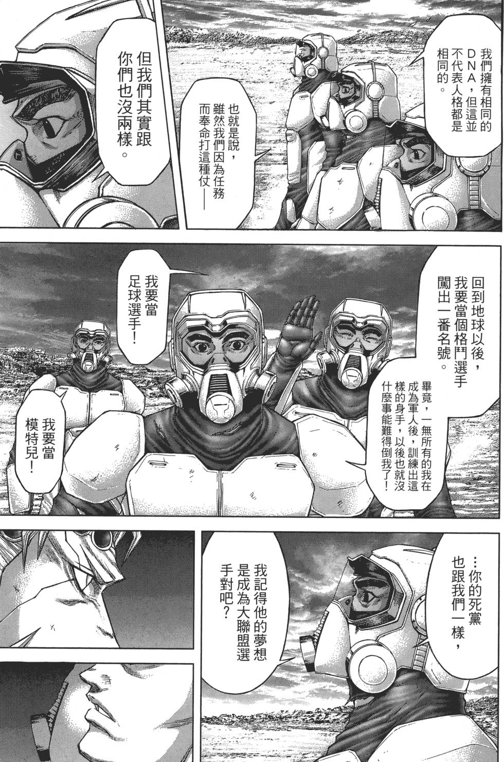 第191页