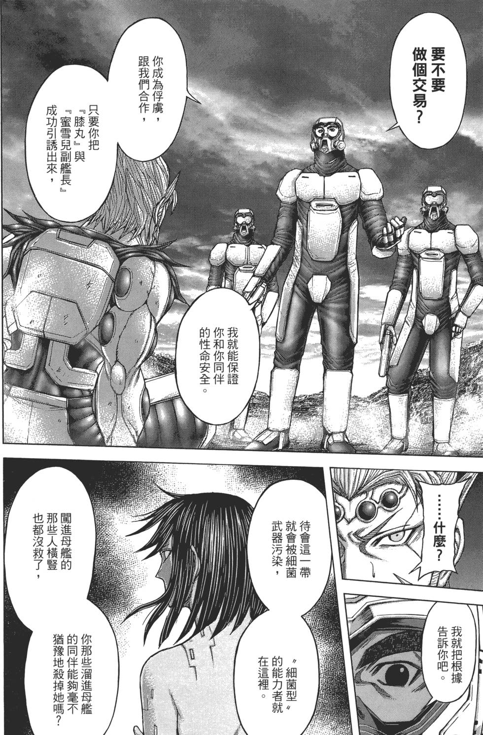 第192页