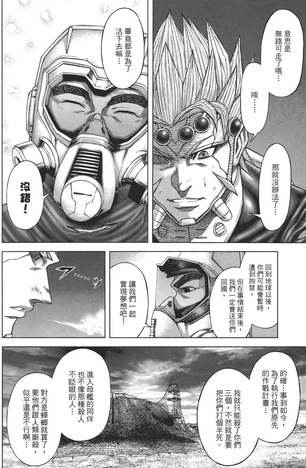 第194页
