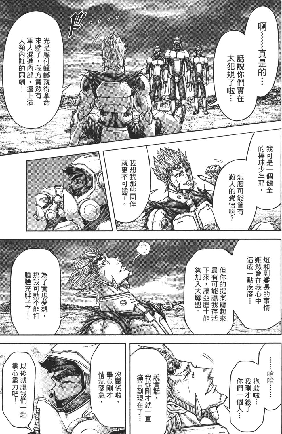 第195页