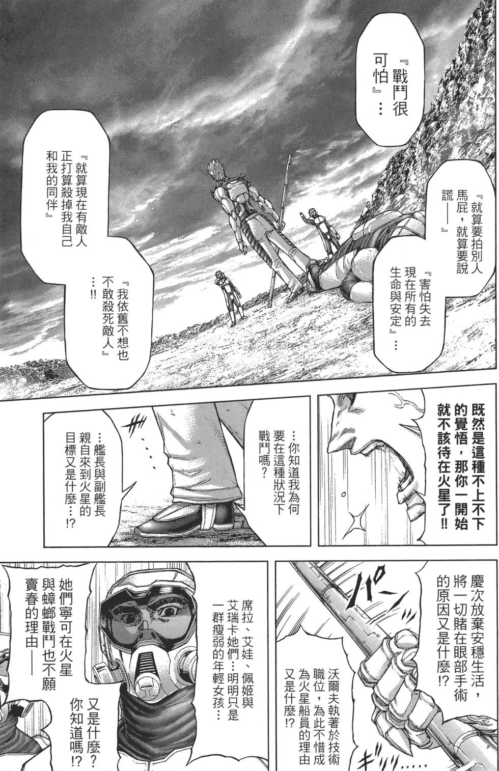 第197页