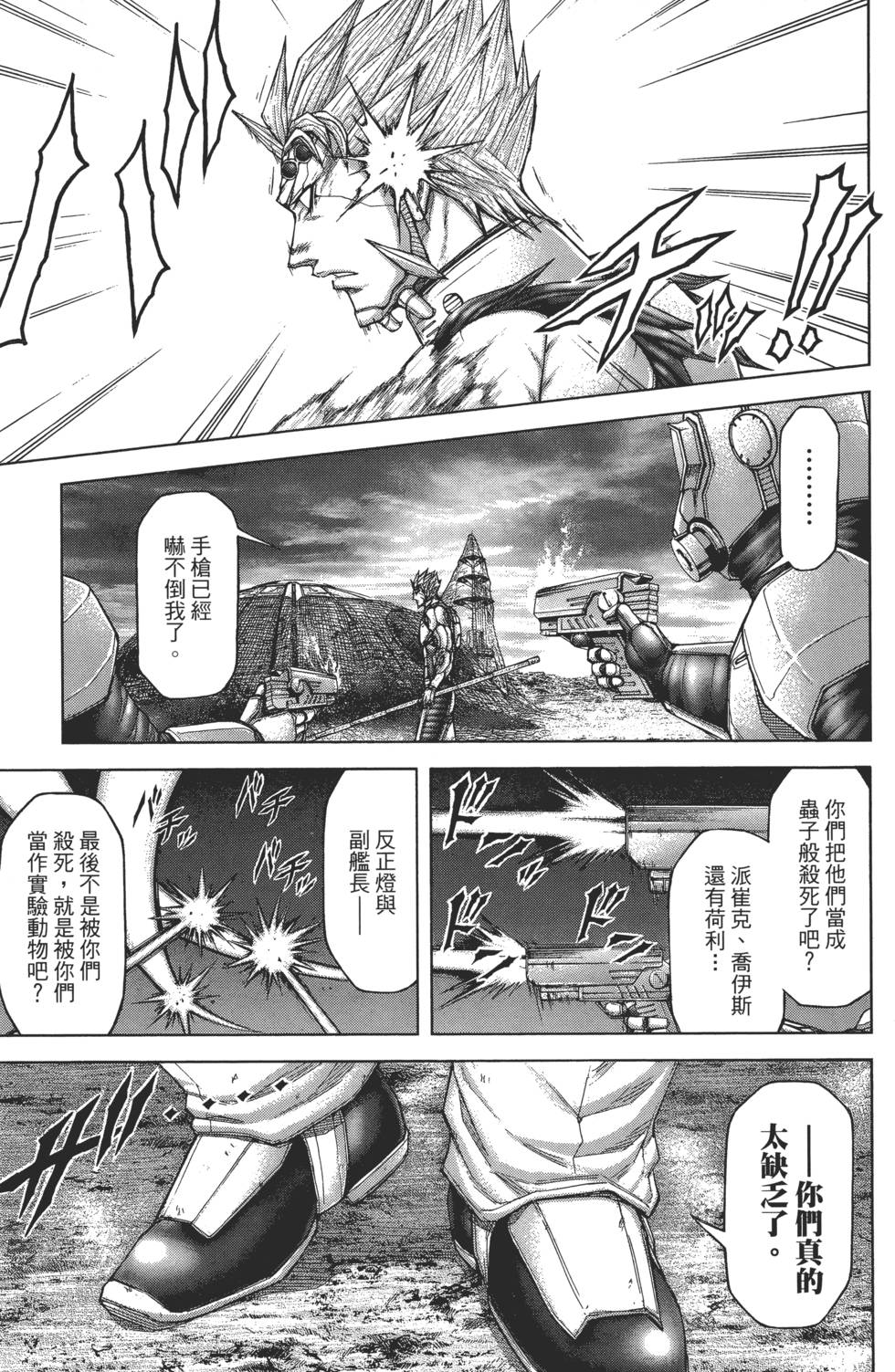 第199页
