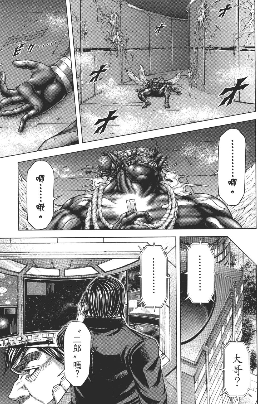 第201页