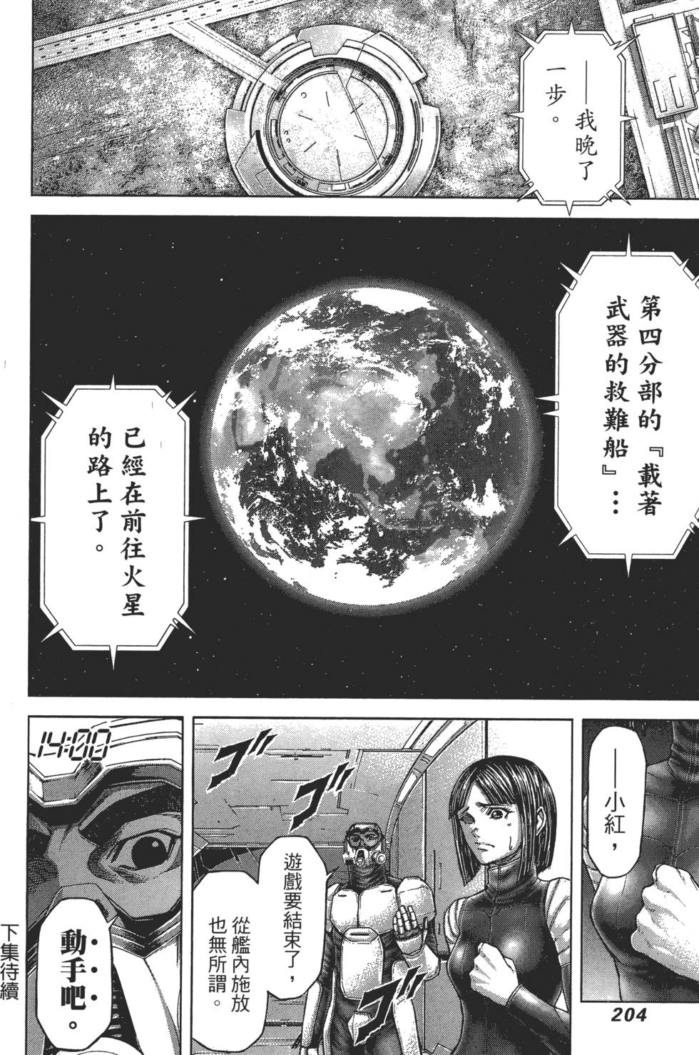 第202页