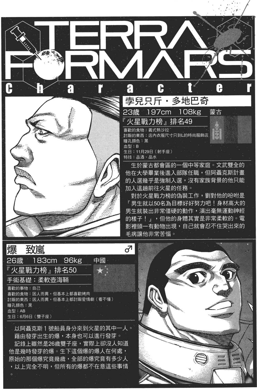 第203页