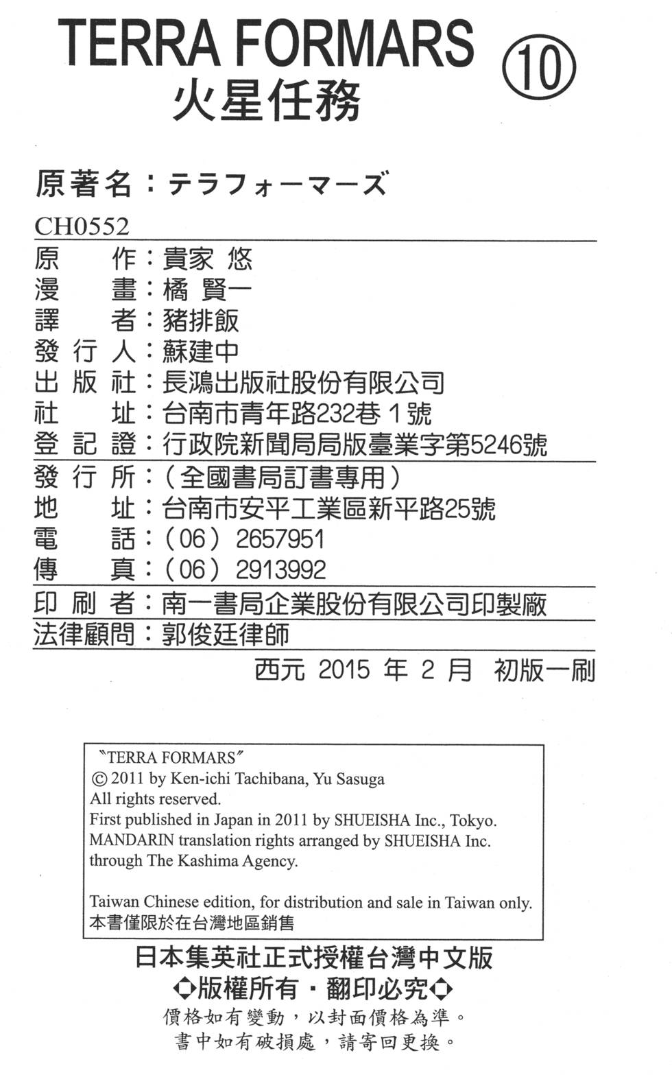 第204页