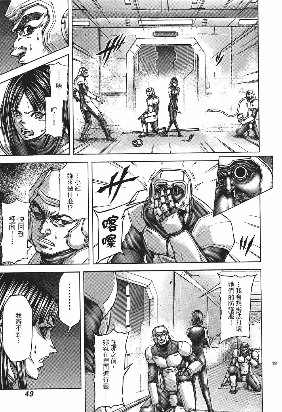 第47页