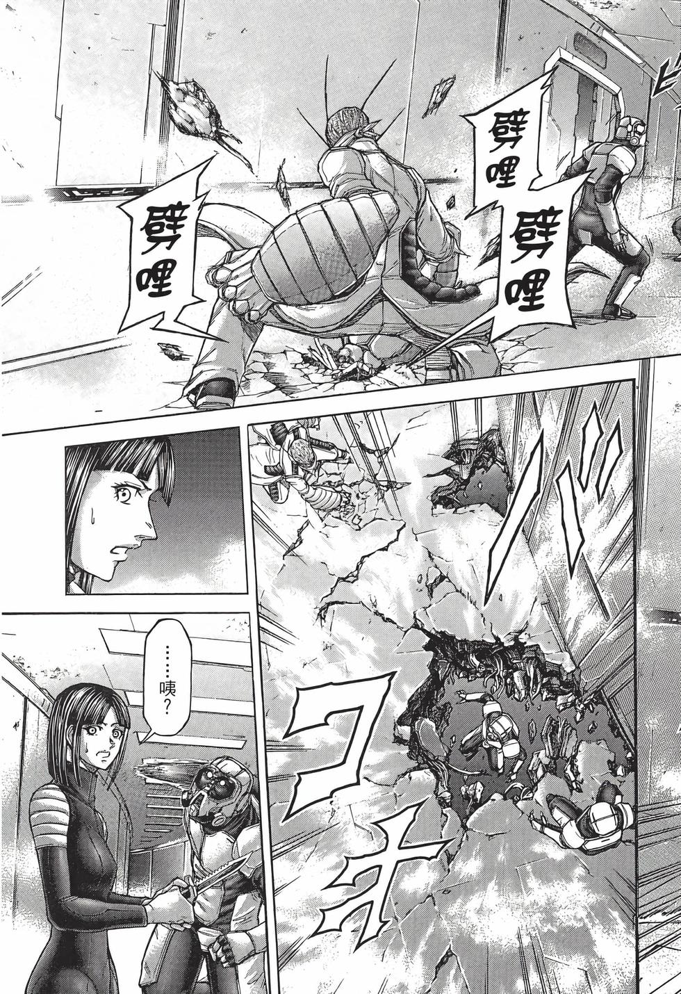 第51页