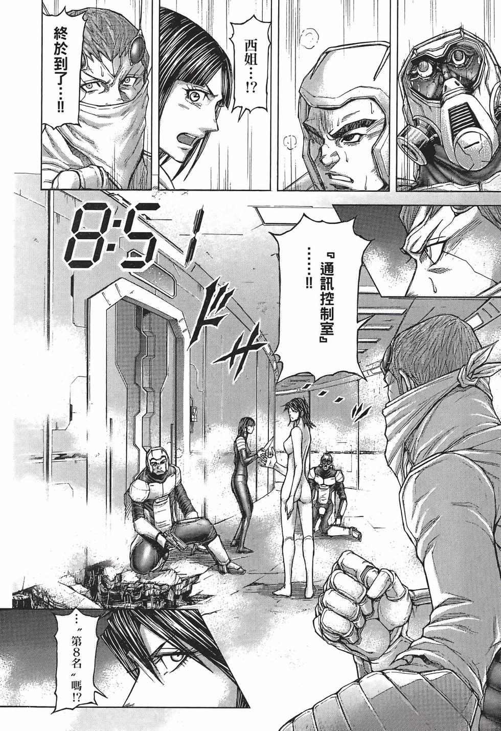 第54页
