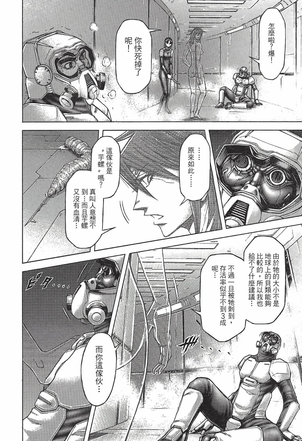 第60页