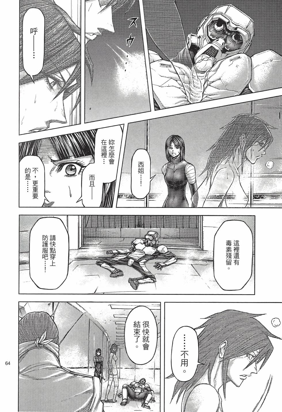 第62页