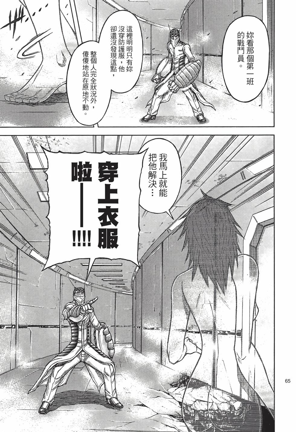 第63页