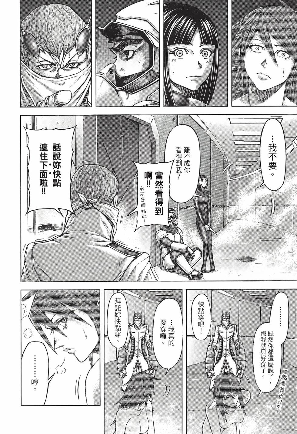 第64页