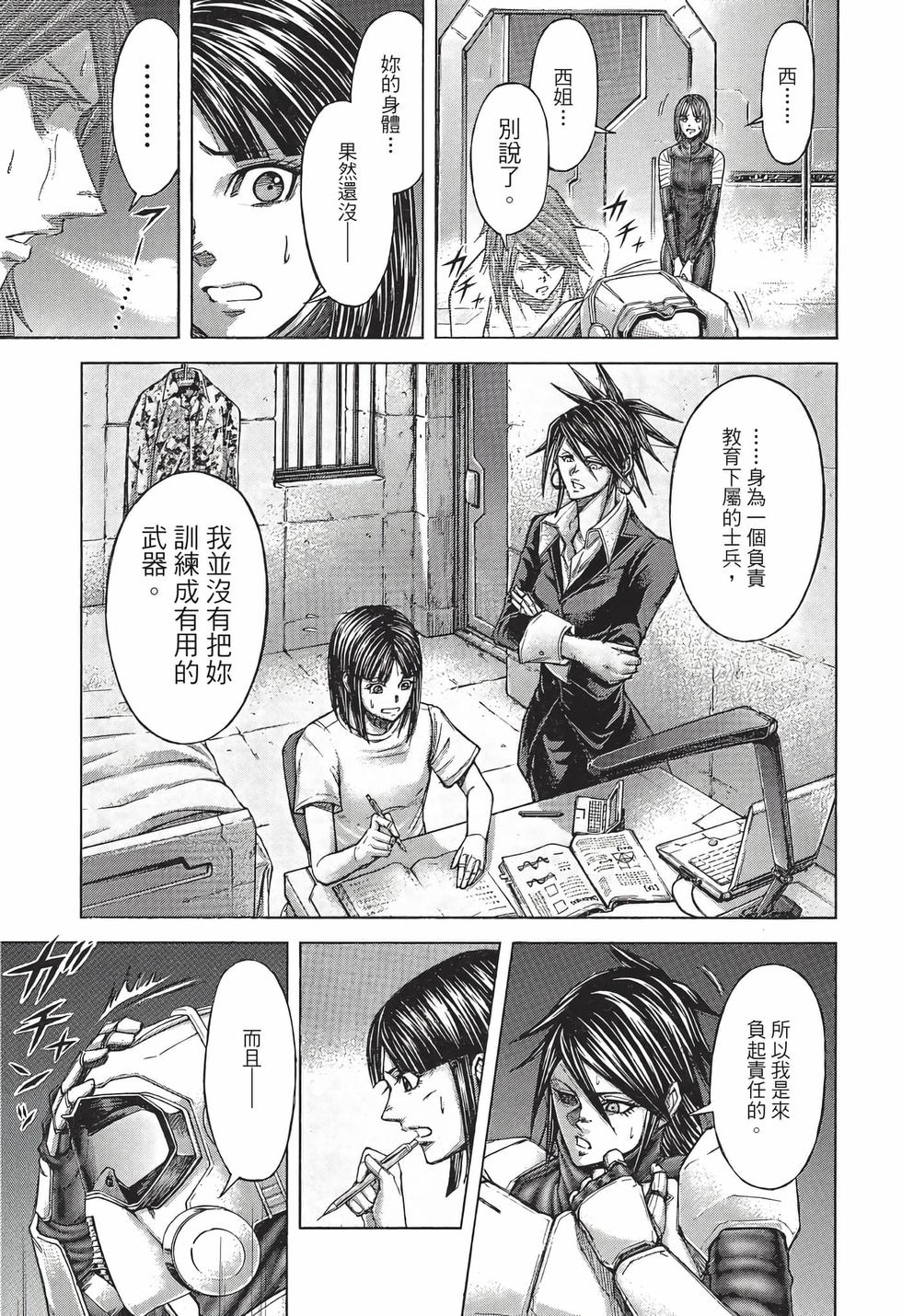 第65页