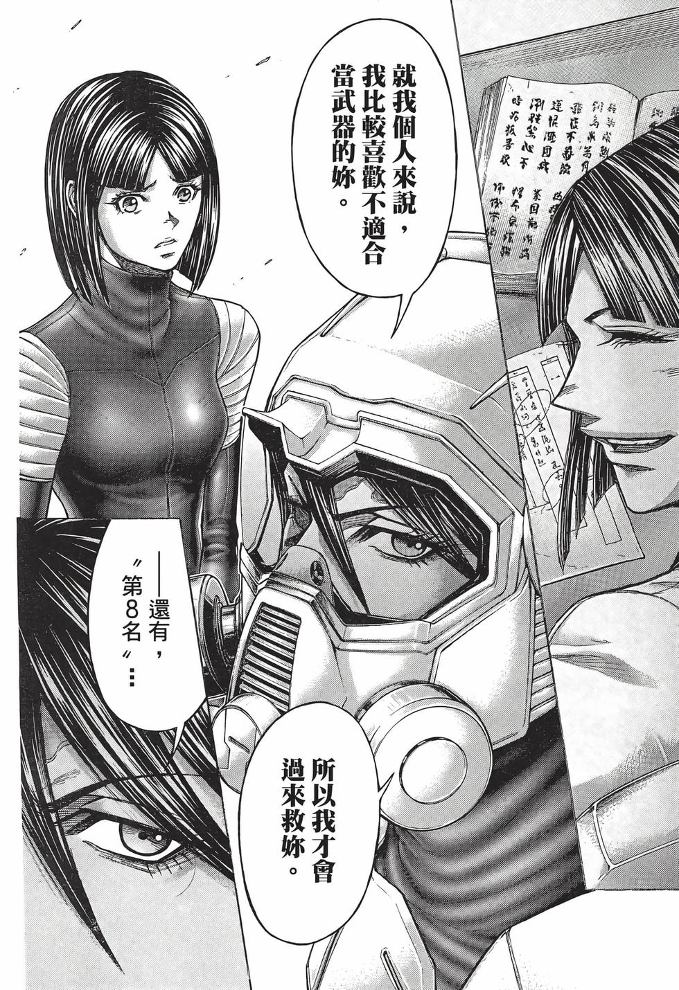 第66页