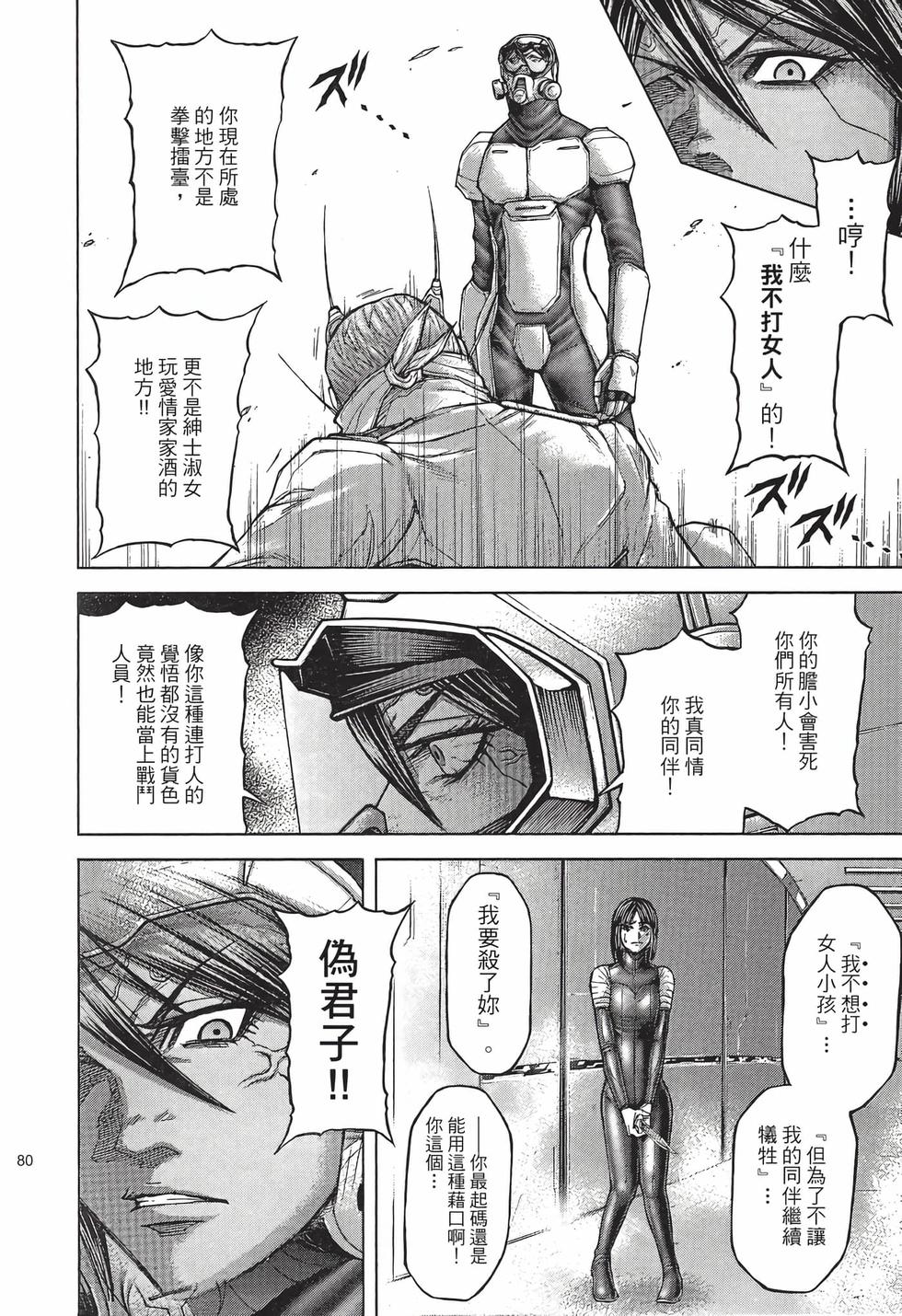 第78页