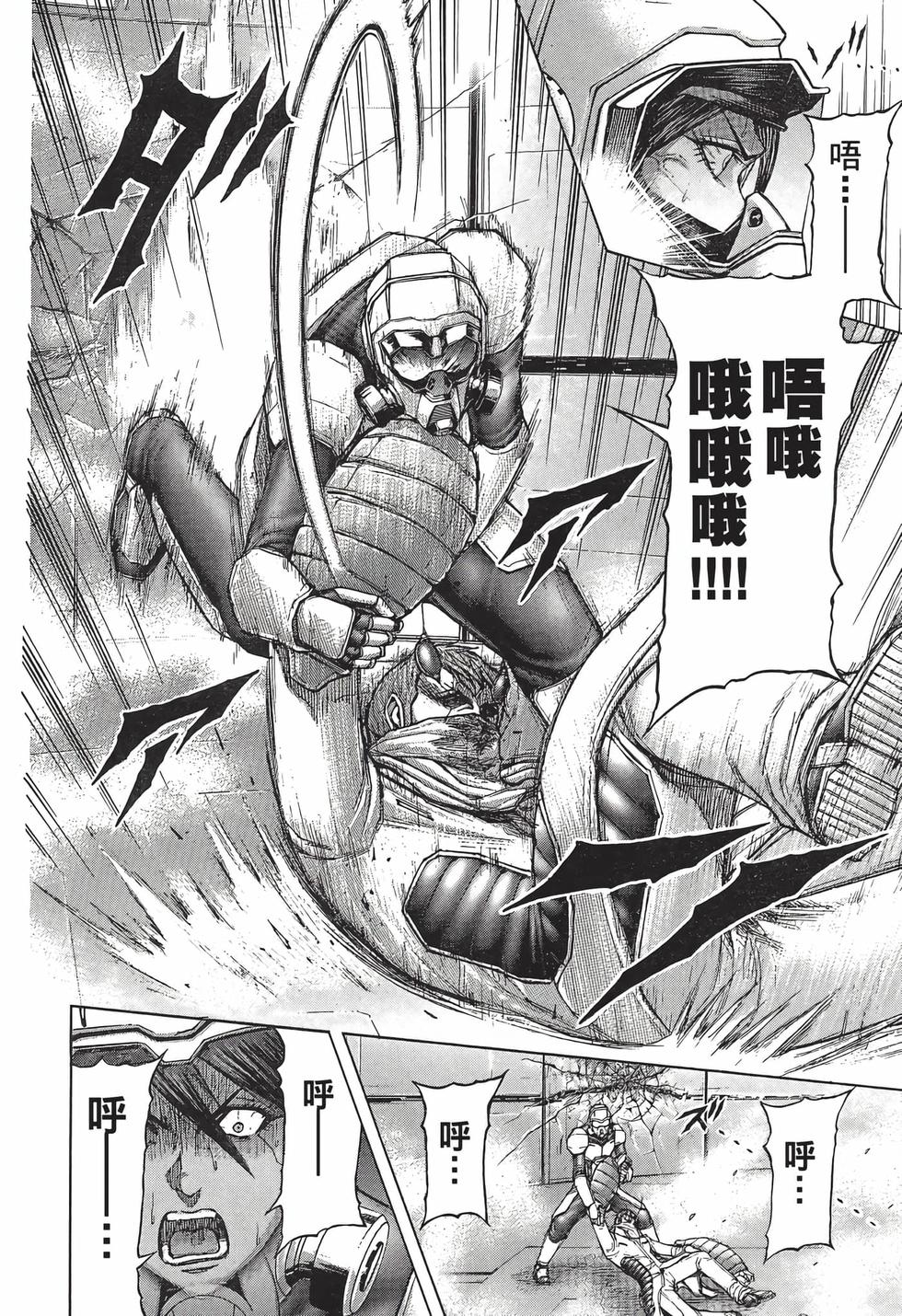 第82页
