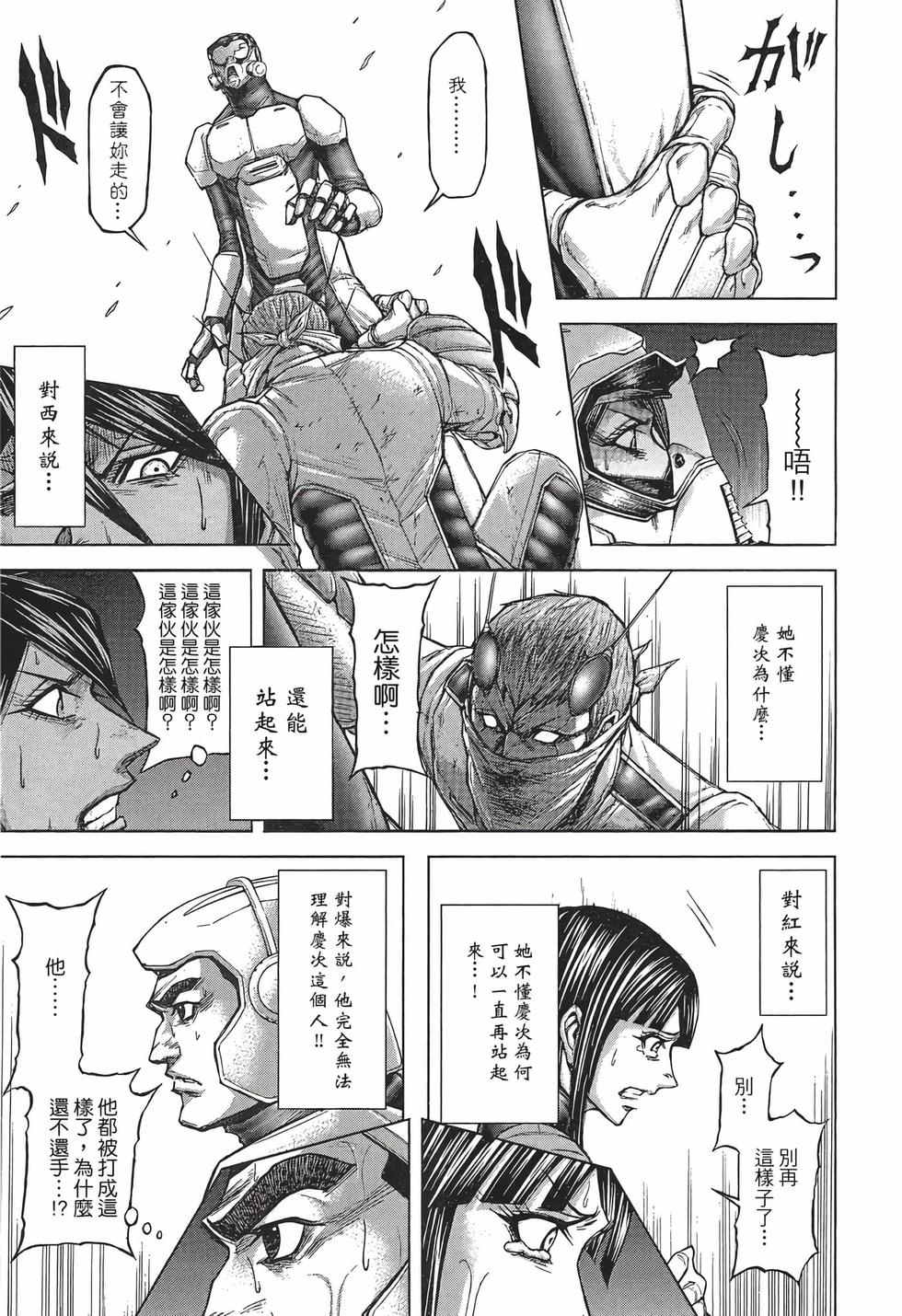 第83页
