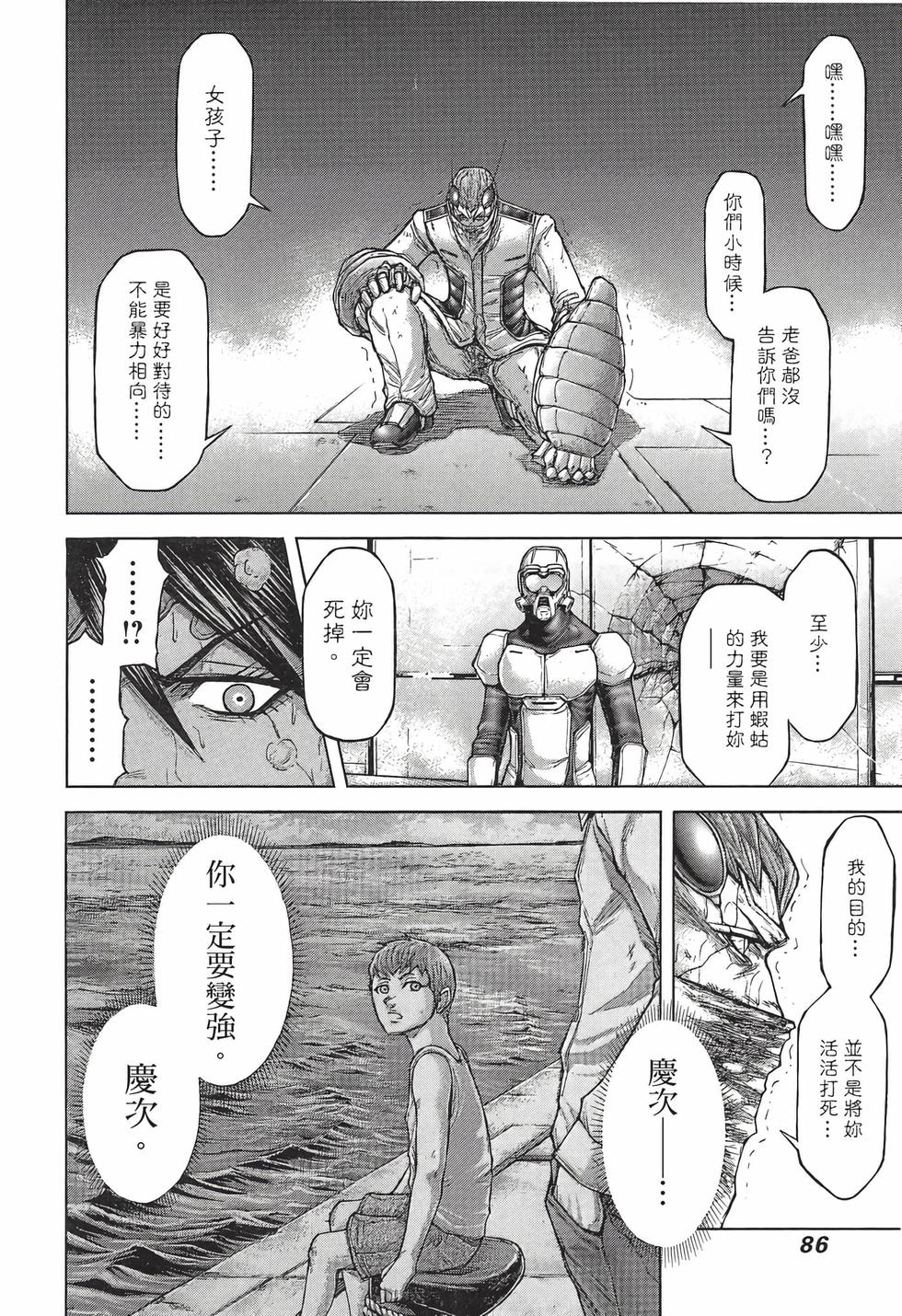 第84页