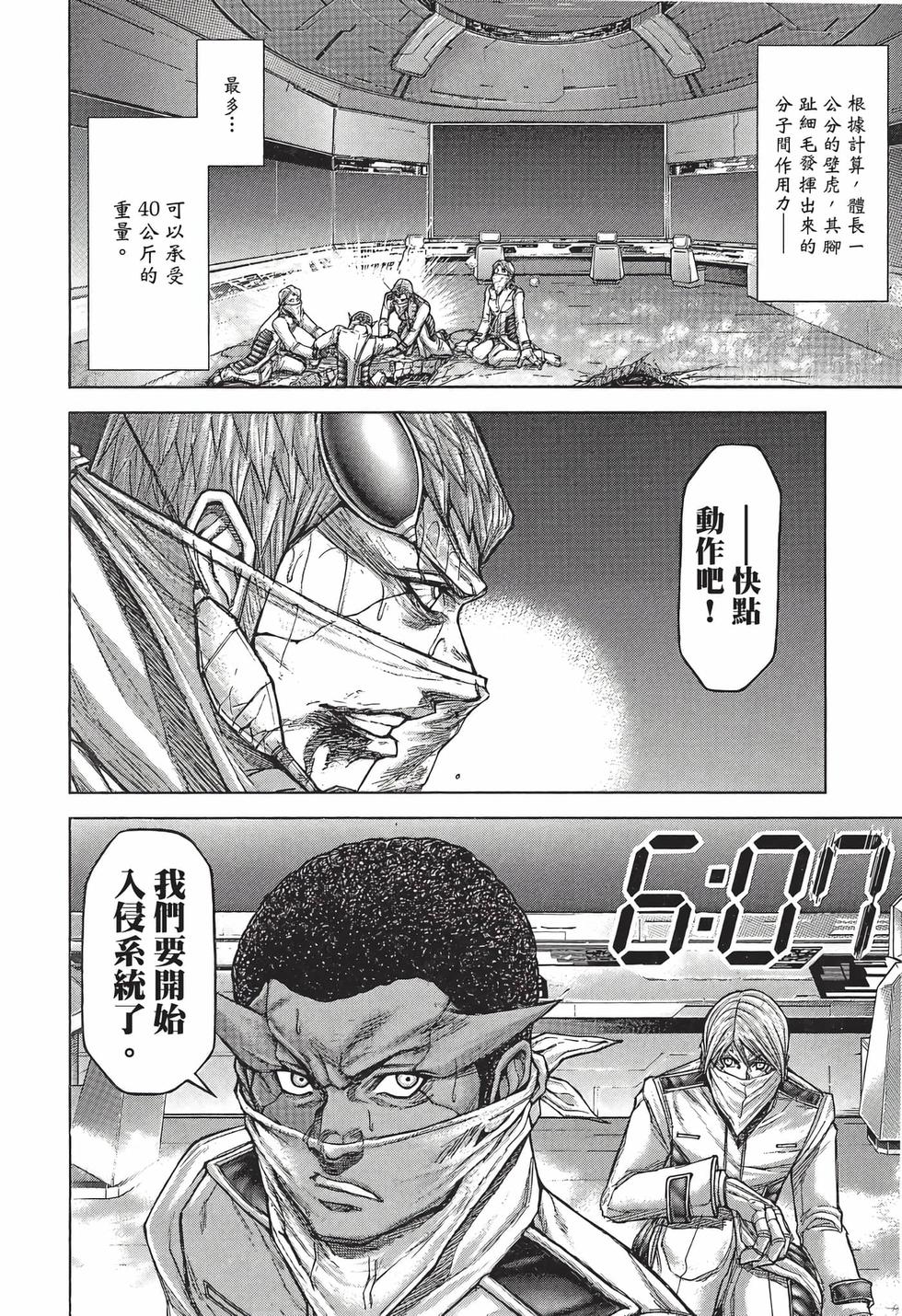 第90页