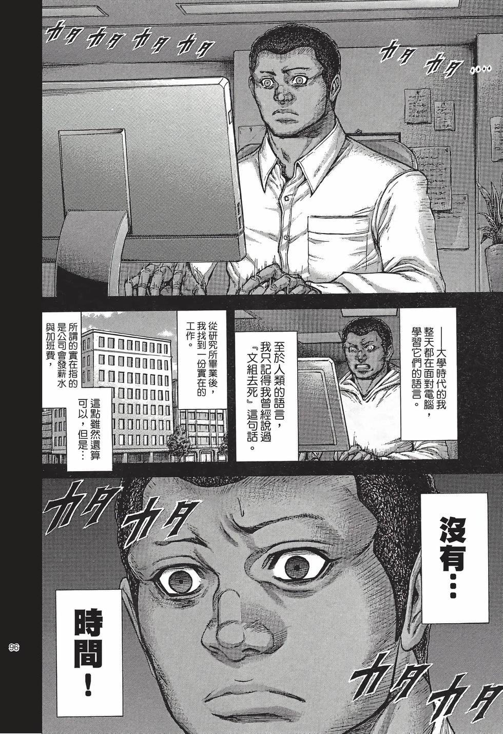 第94页