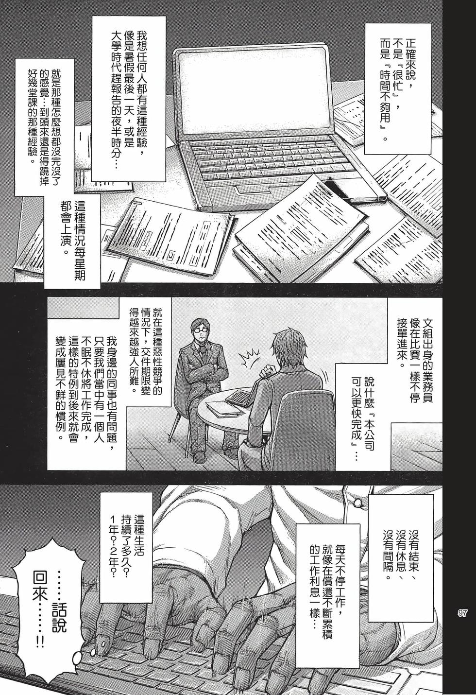 第95页