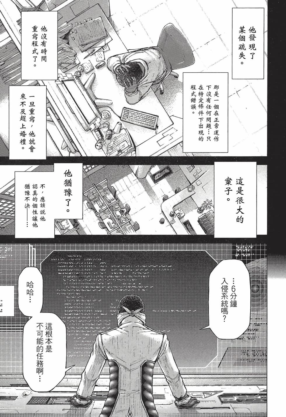第97页