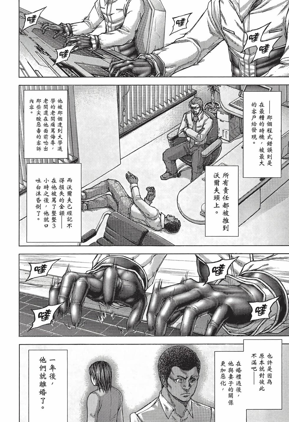 第100页
