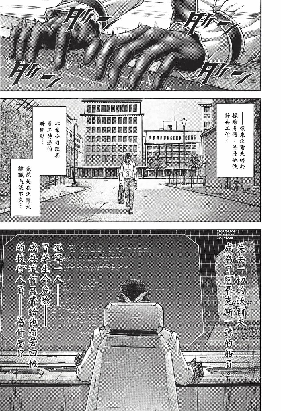 第101页