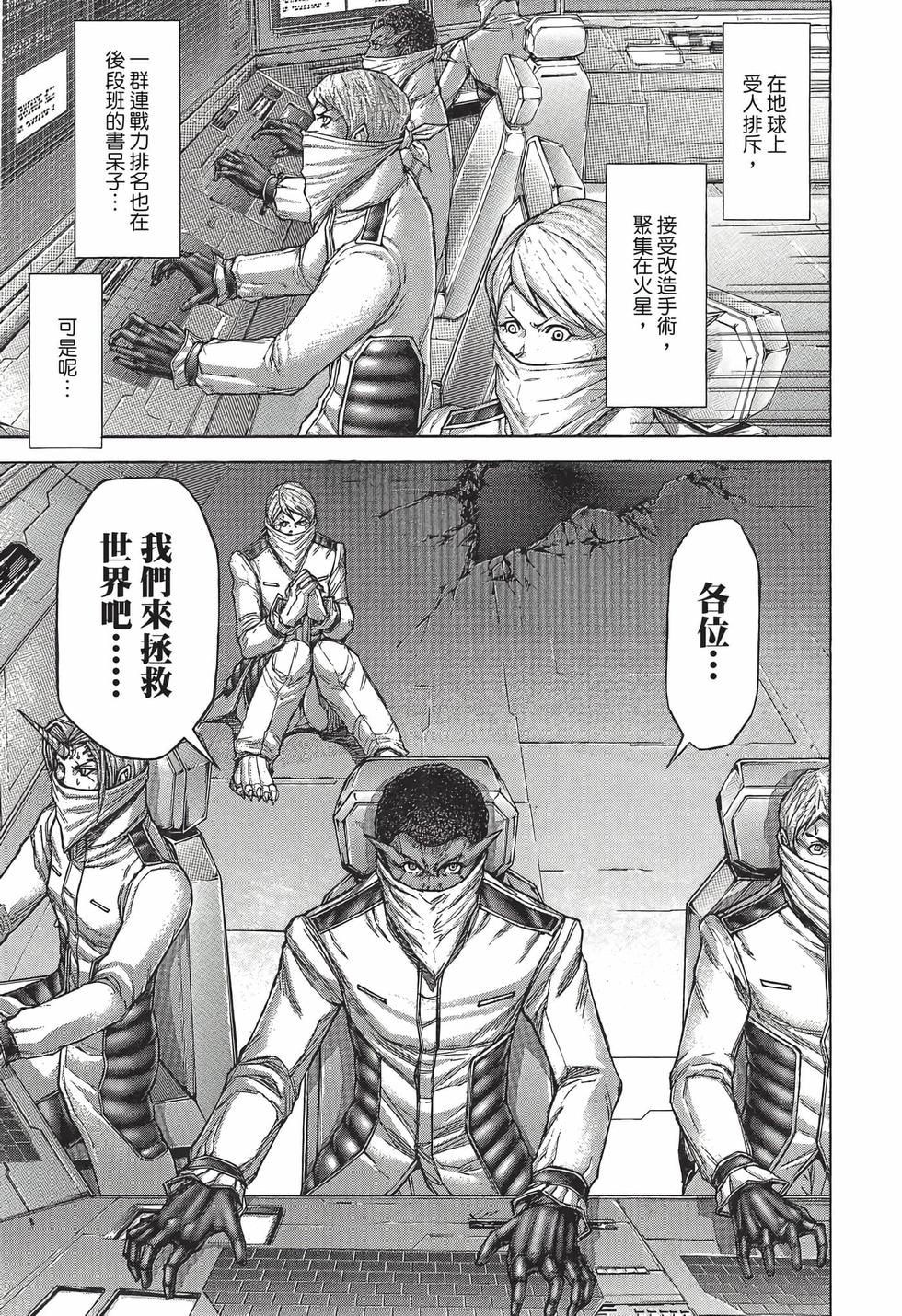 第103页