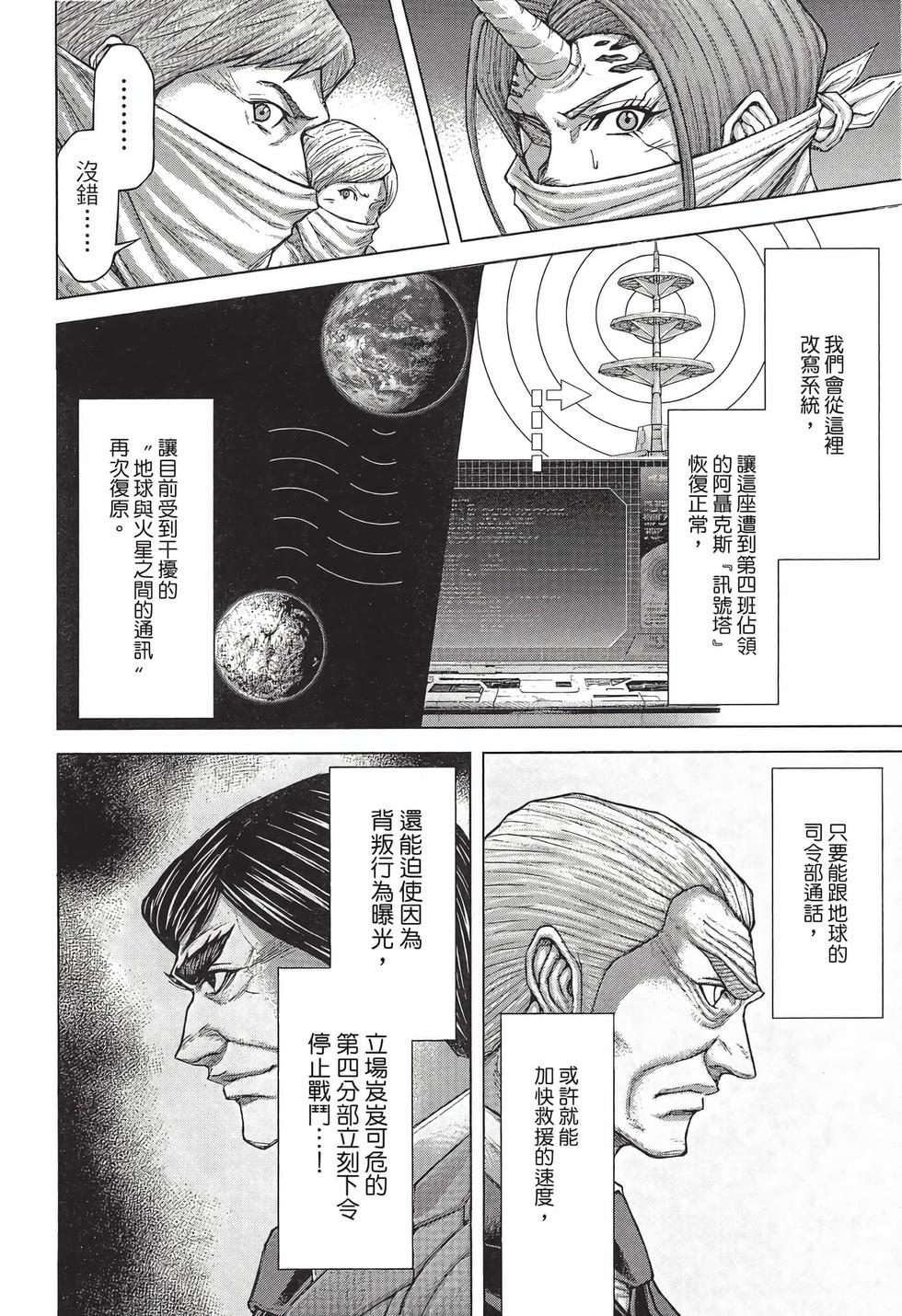 第104页