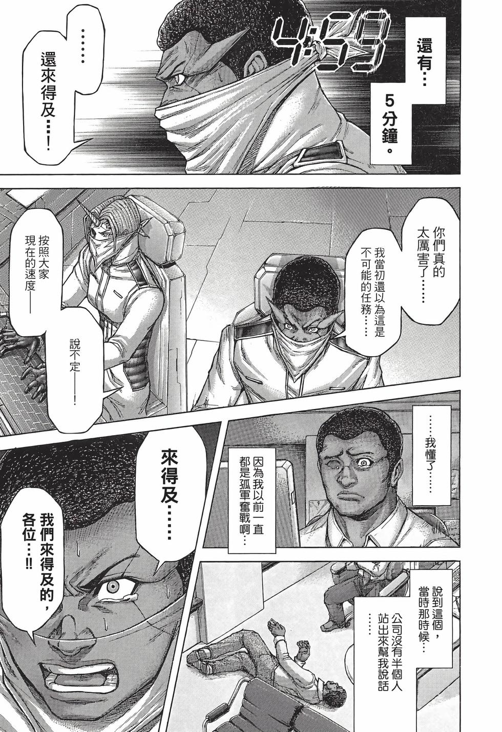 第105页