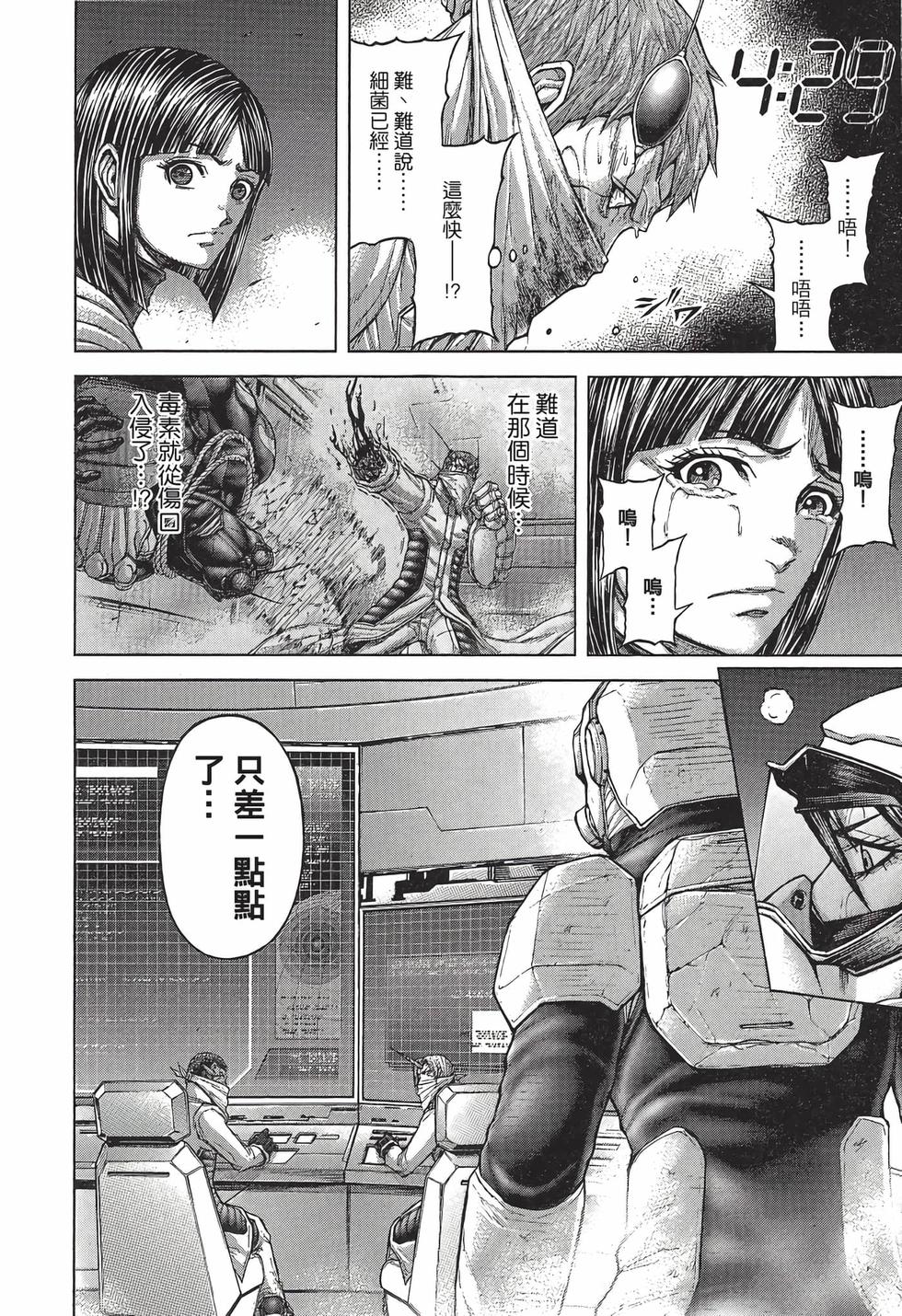 第108页