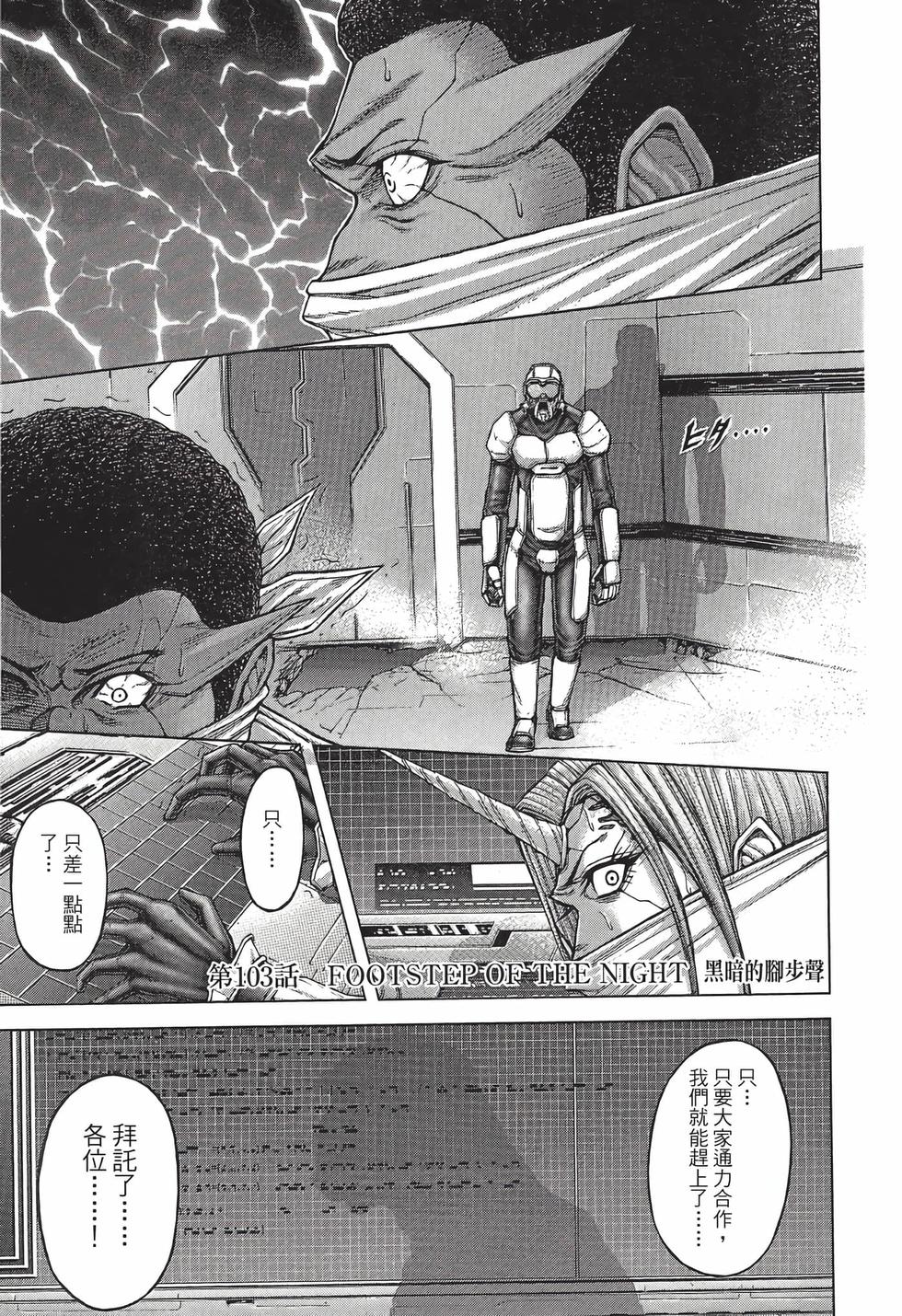 第109页