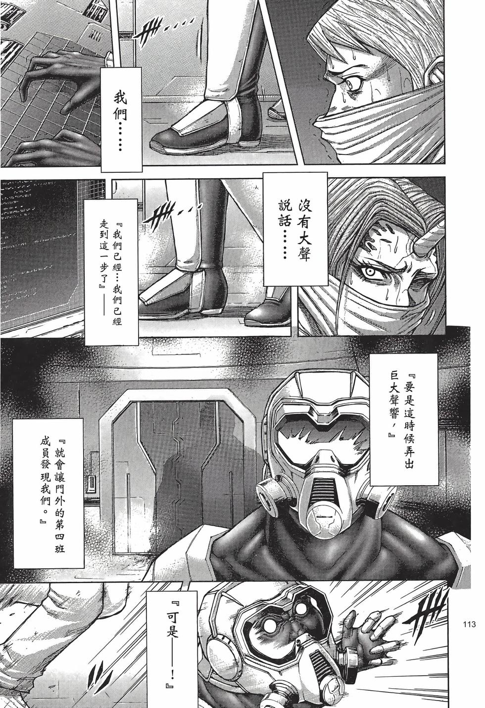 第111页