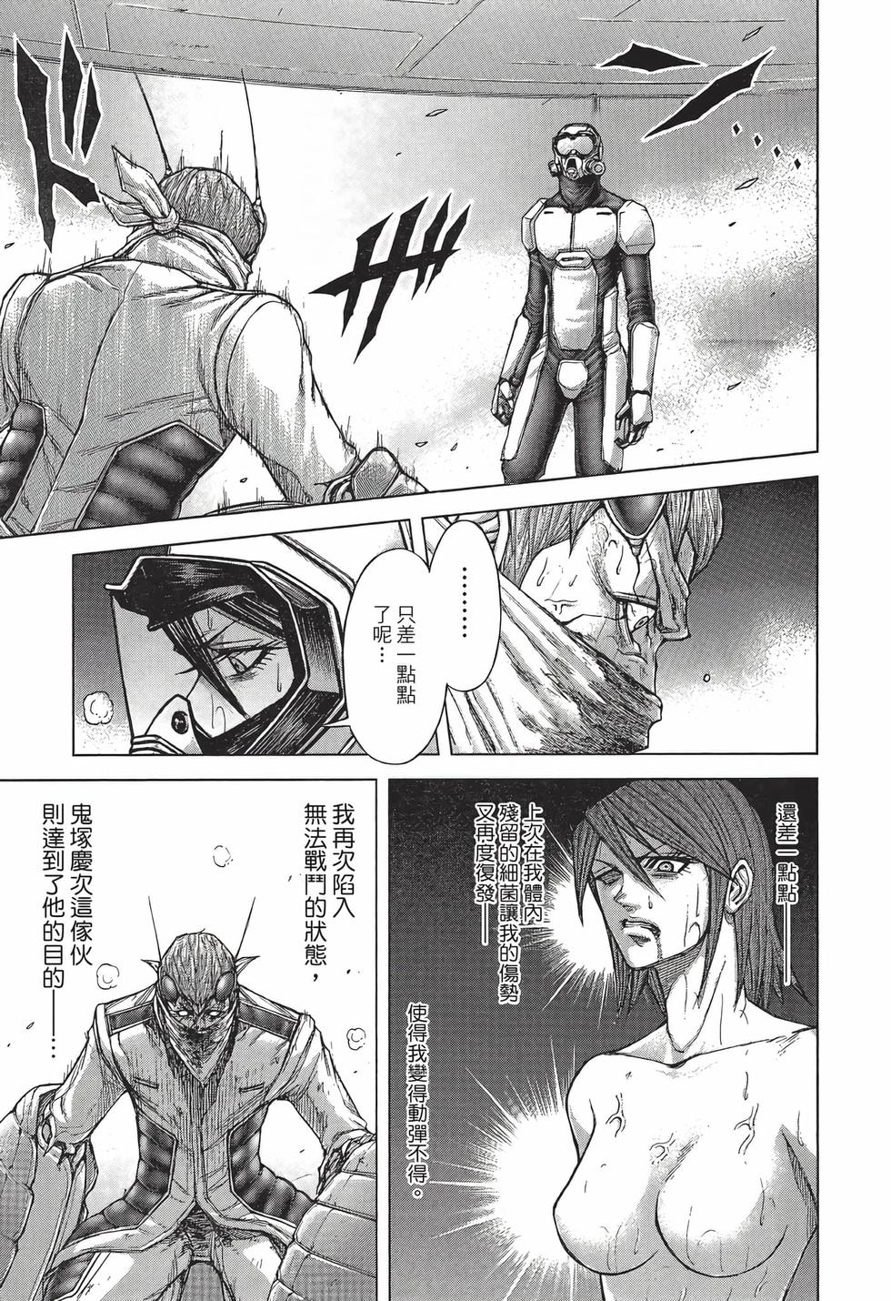第113页