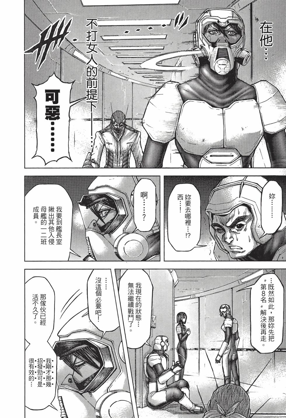 第114页