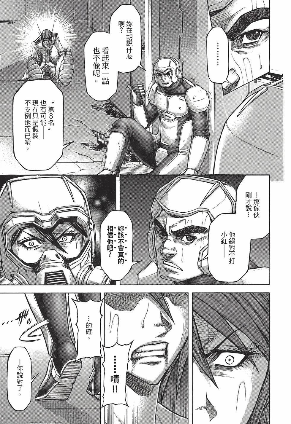第115页